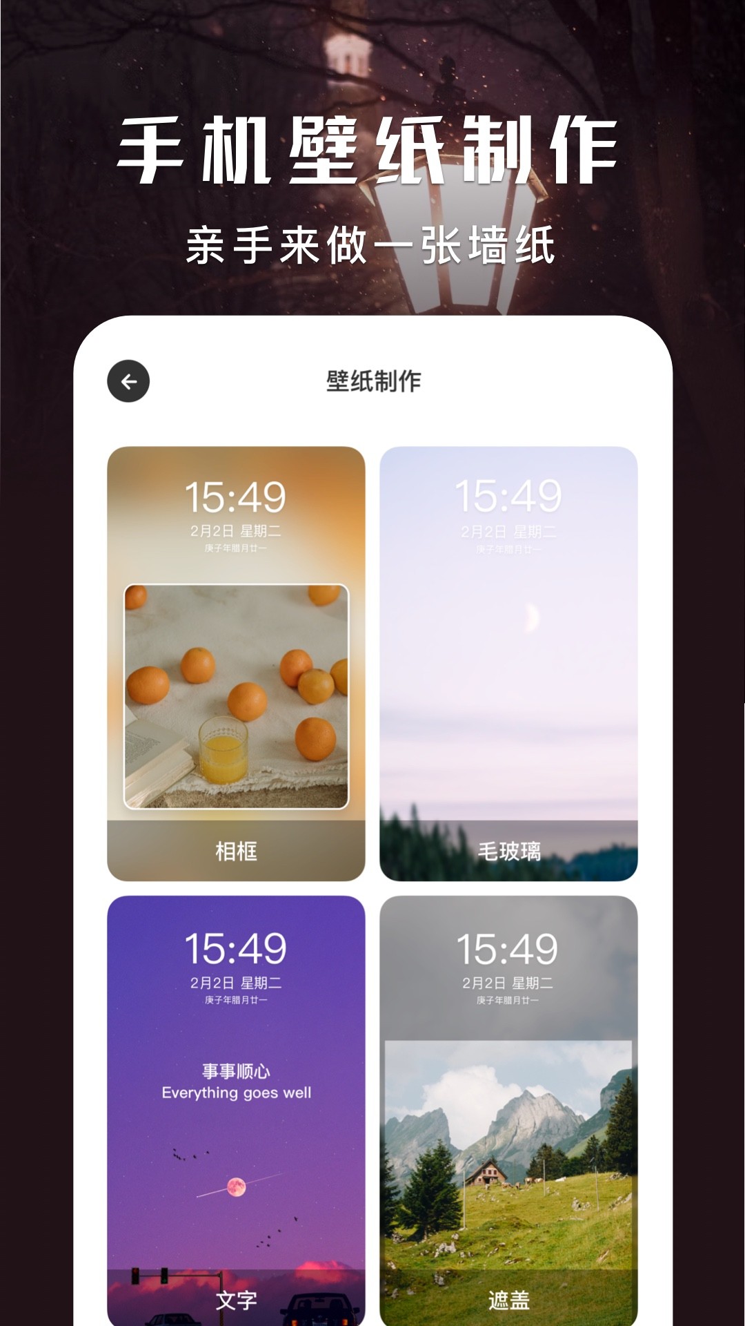 ֽapp 1.1