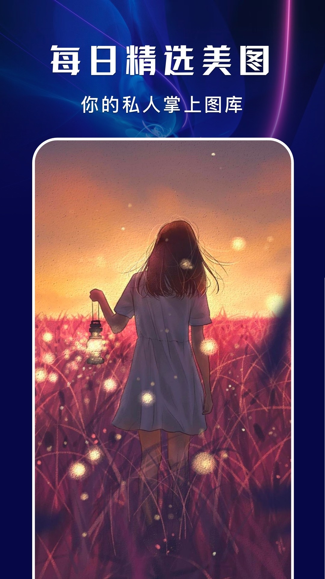 ֽapp 1.1