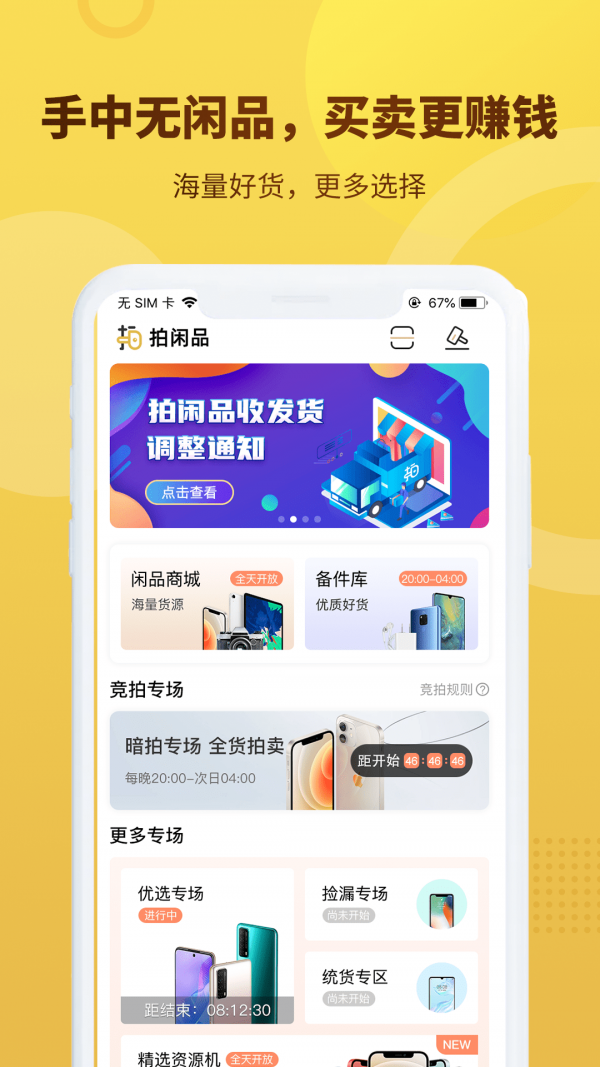 Ʒapp 4.6.1