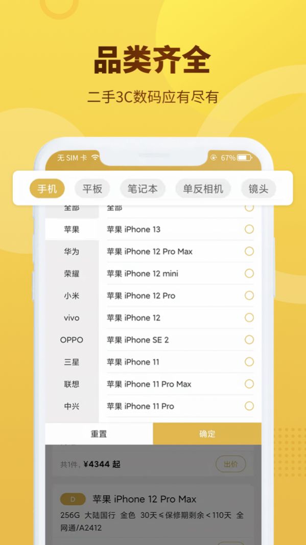 Ʒapp 4.6.1