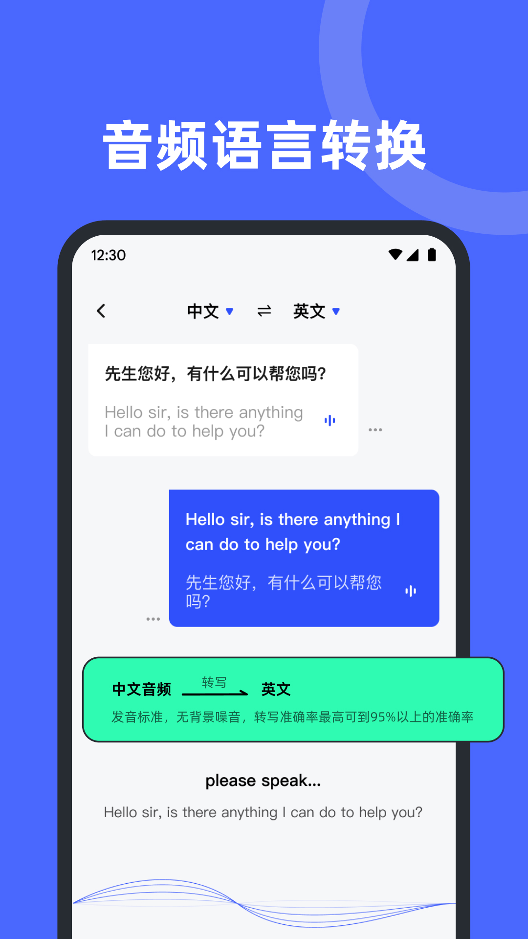 ¼¼app 1.0.0
