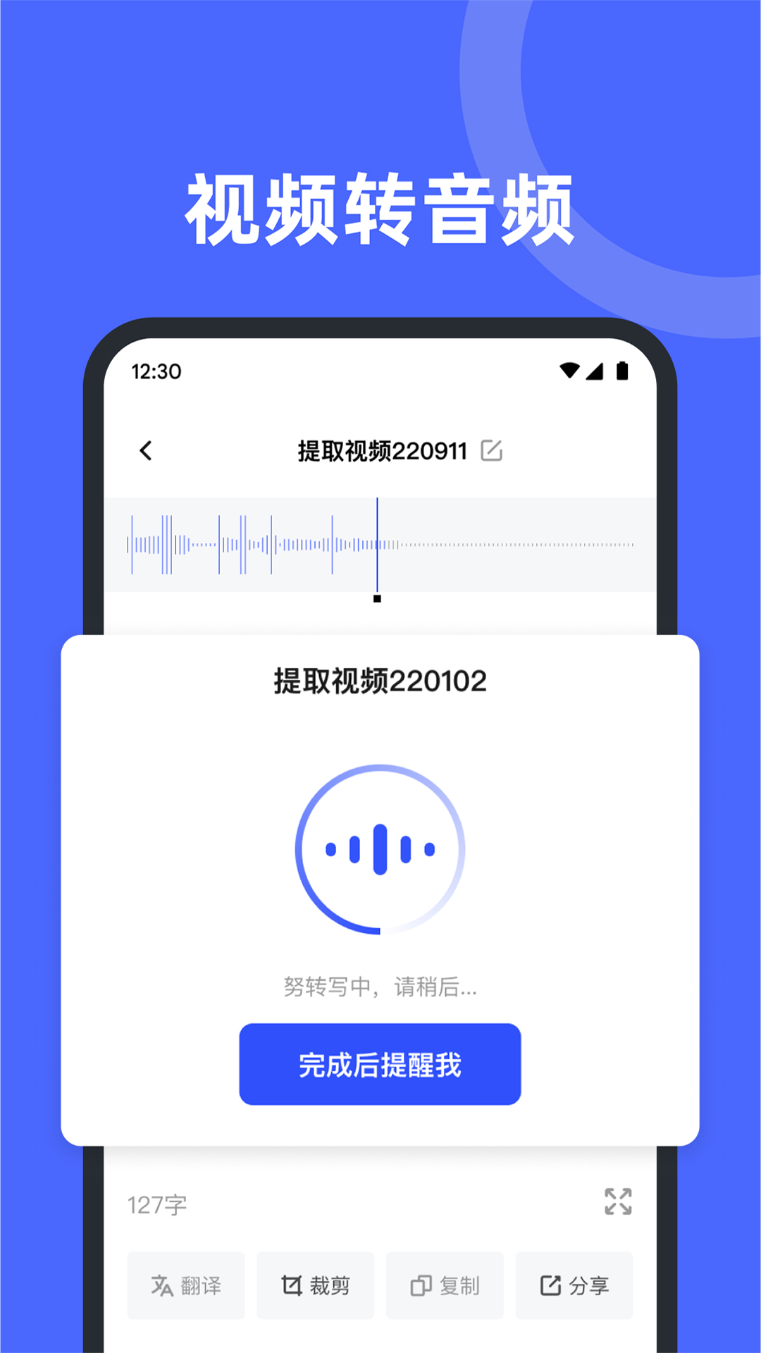 ¼¼app 1.0.0