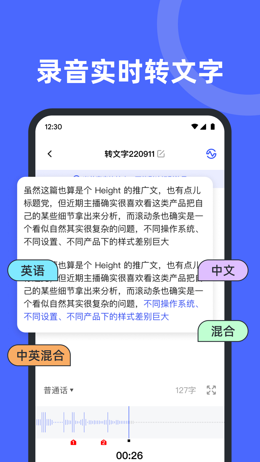 ¼¼app 1.0.0