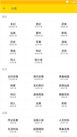 С˵app 4.51