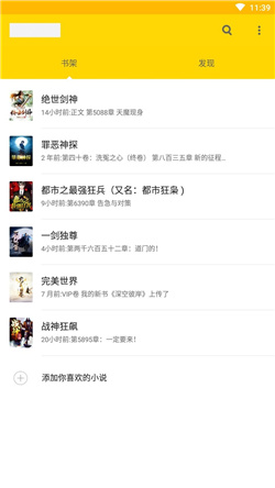 С˵app 4.51