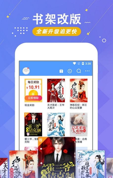 ͩС˵app 1.0