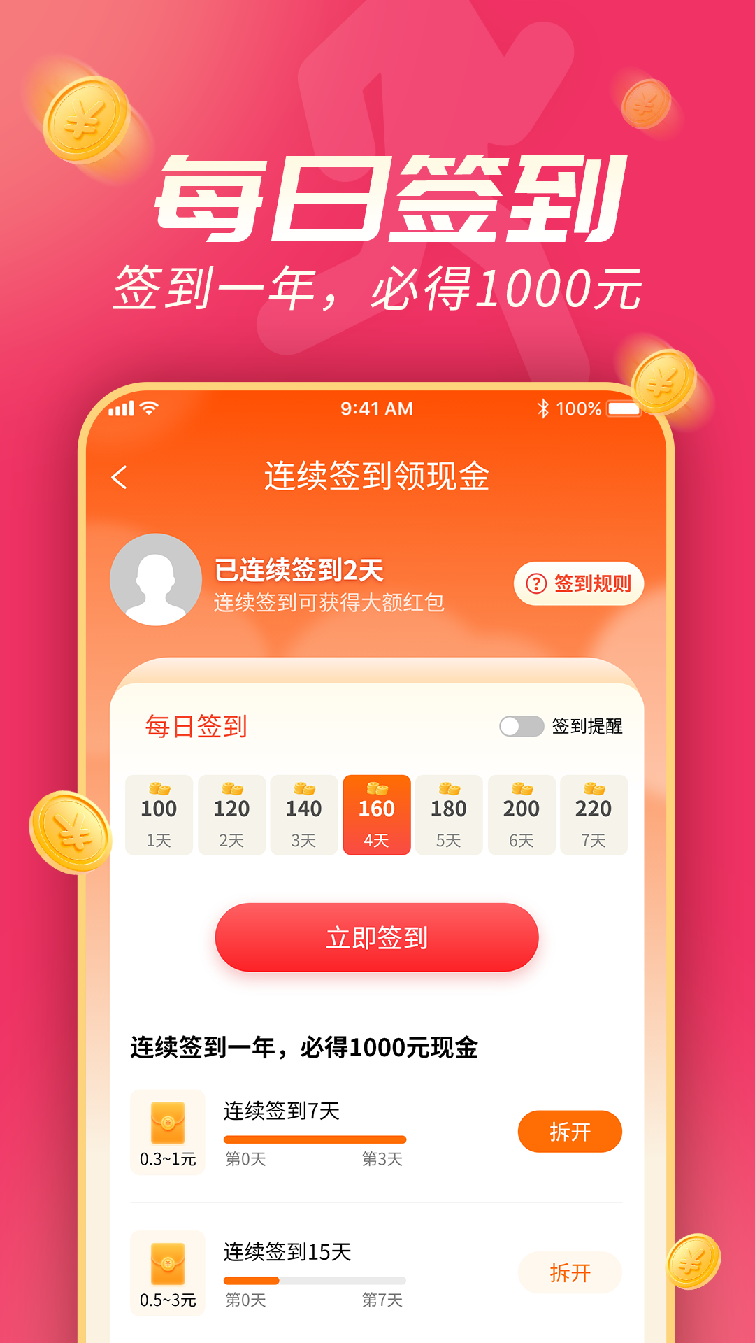Ʋapp 1.0.0