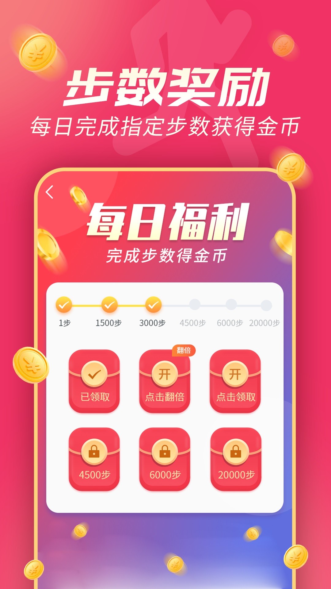 Ʋapp 1.0.0