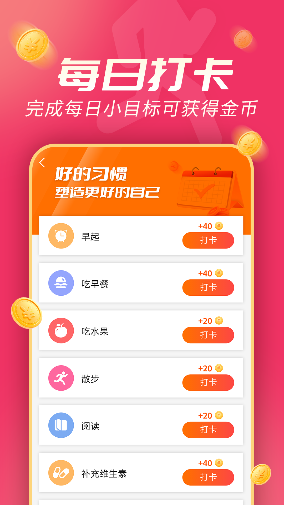 Ʋapp 1.0.0