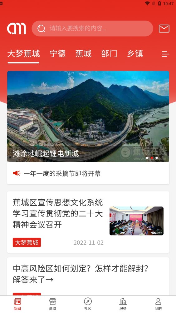app 1.0.7
