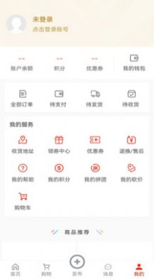 app 1.0.0