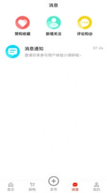 app 1.0.0