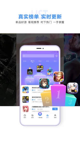 18Ϸapp 3.7.0
