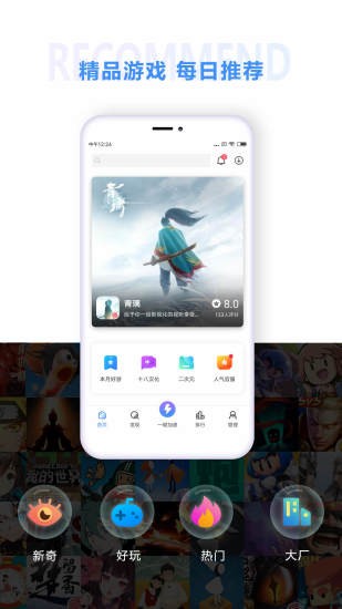 18Ϸapp 3.7.0