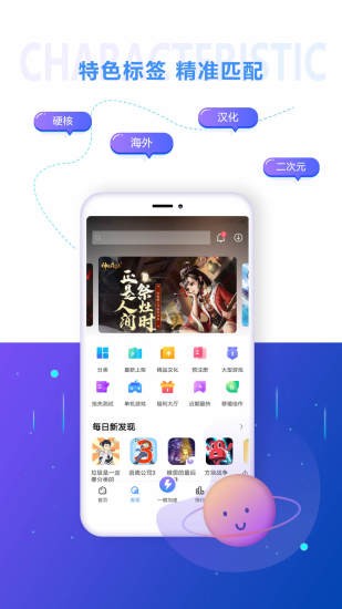 18Ϸapp 3.7.0