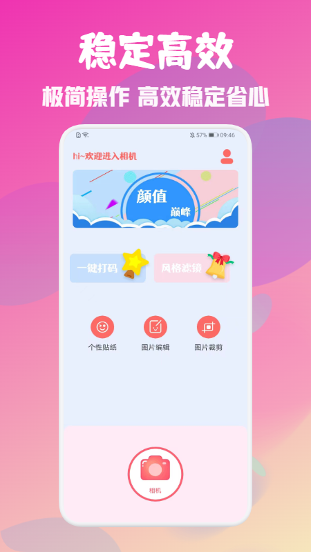 app 1.1