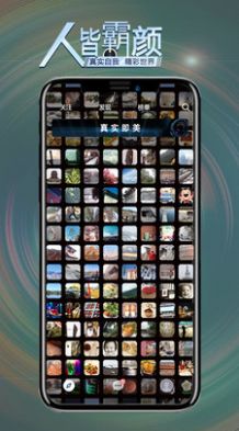 app 2.8.7