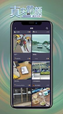 app 2.8.7