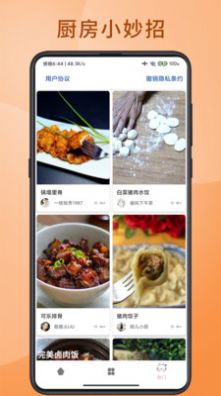 app 9.1.68