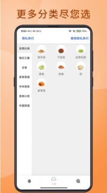 app 9.1.68