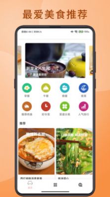 app 9.1.68