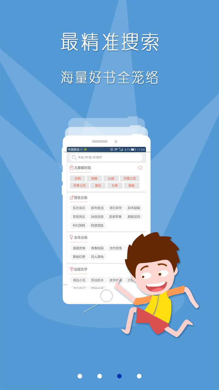 С˵app 1.1.1