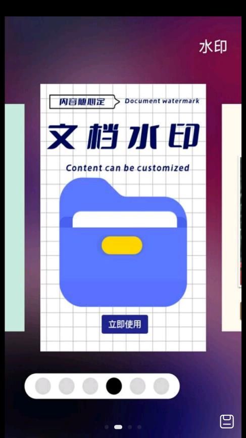 ڴˮӡapp 1.0.0