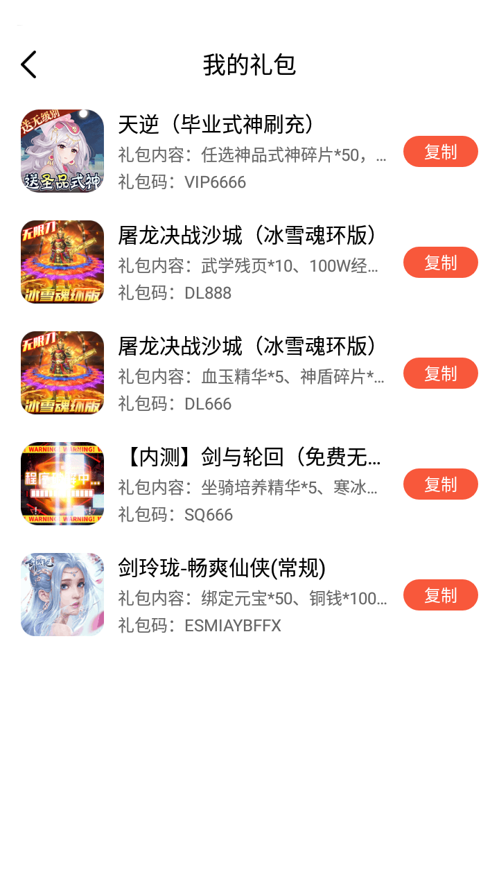 app 1.0.101