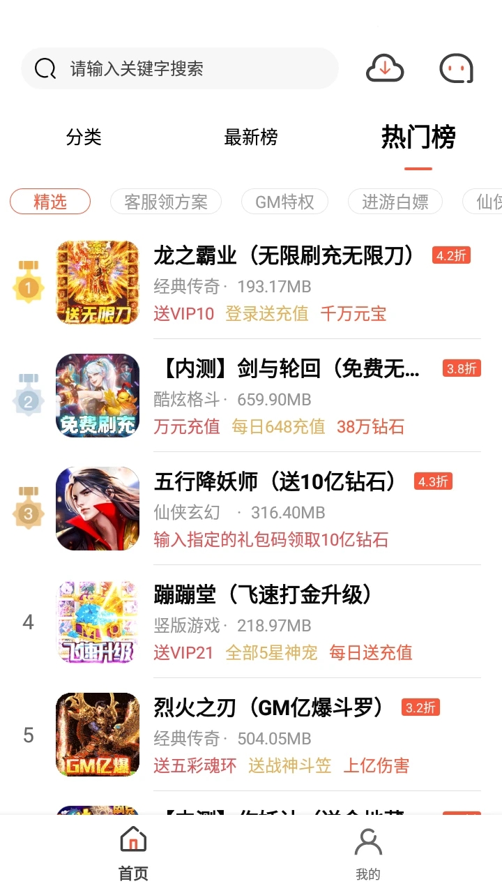 app 1.0.101