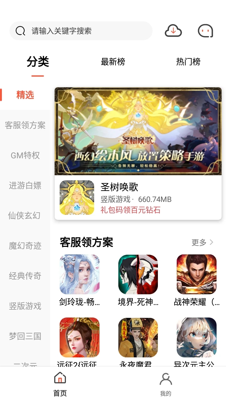 app 1.0.101