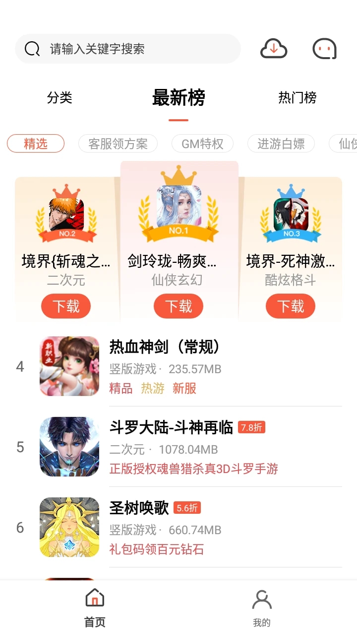 app 1.0.101