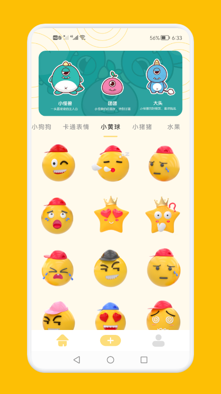 GIFapp 1.1