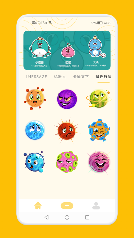 GIFapp 1.1