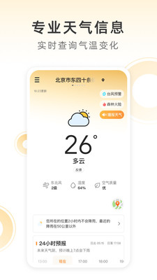 Сapp 1.0.0