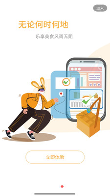 ÿʳapp 1.0.1