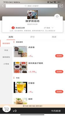 ÿʳapp 1.0.1