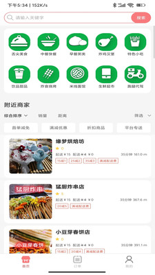 ÿʳapp 1.0.1