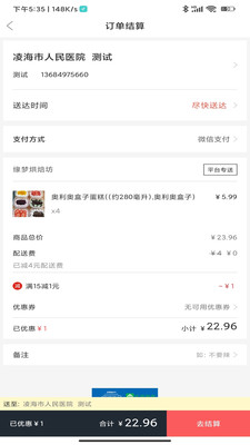 ÿʳapp 1.0.1