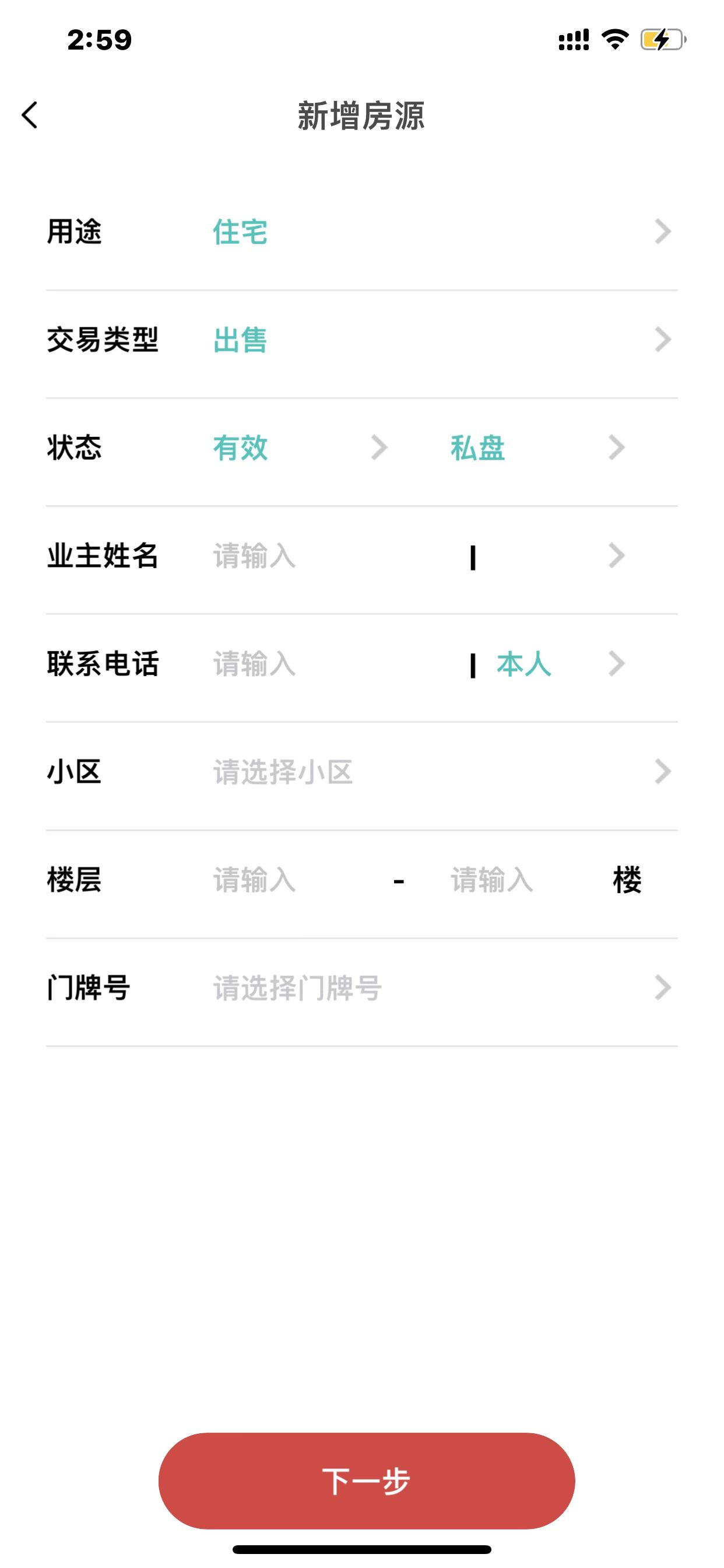 Ҹapp 4.0.7
