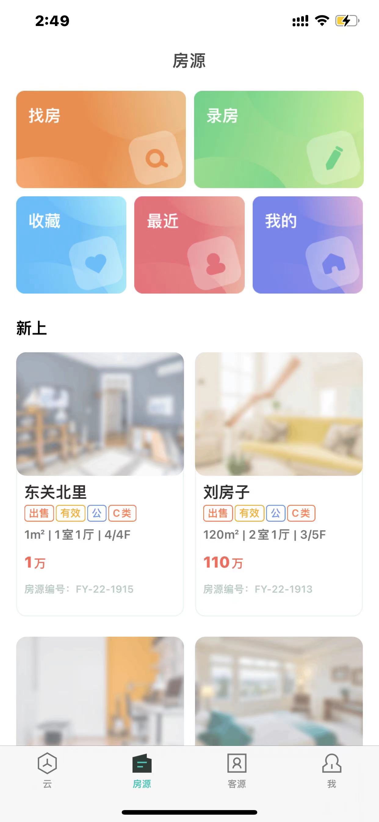 Ҹapp 4.0.7
