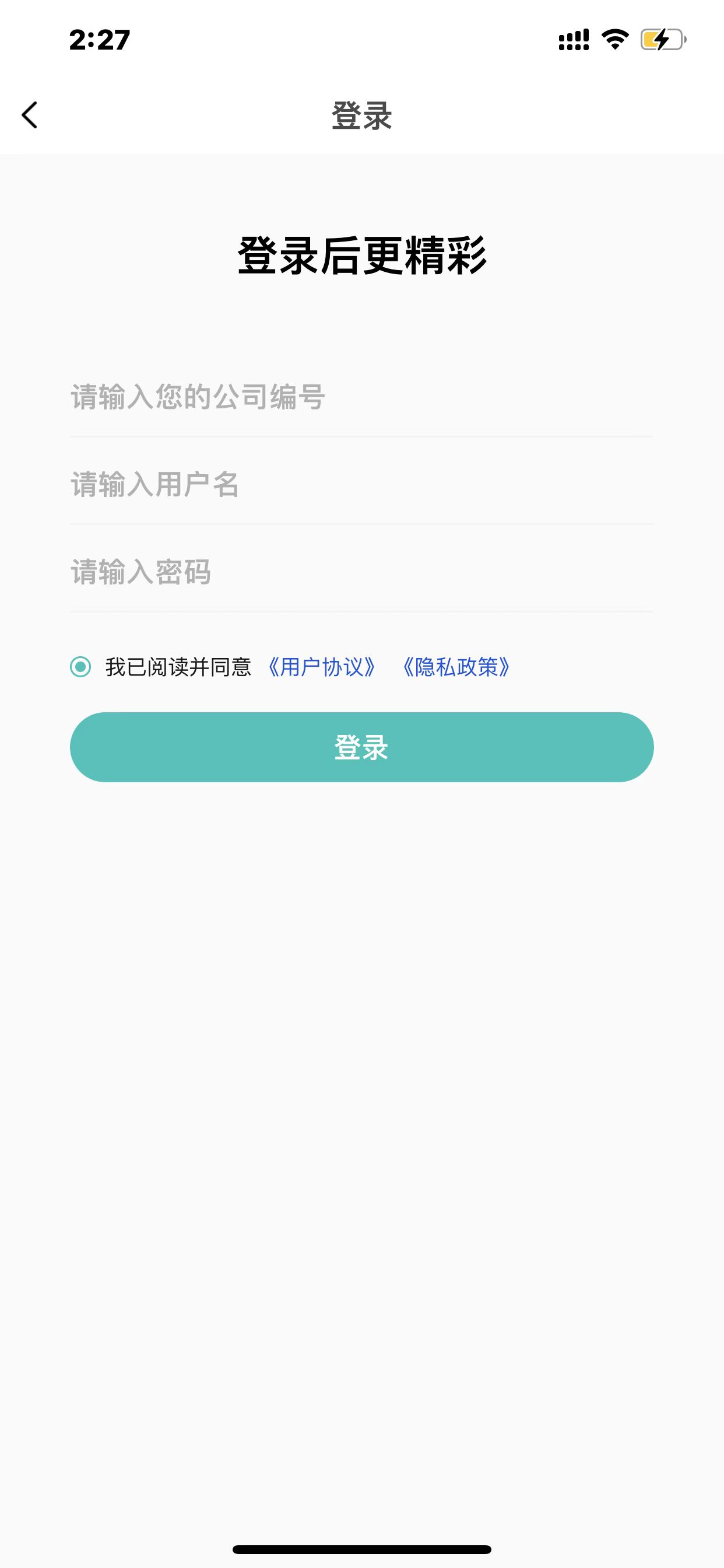 Ҹapp 4.0.7