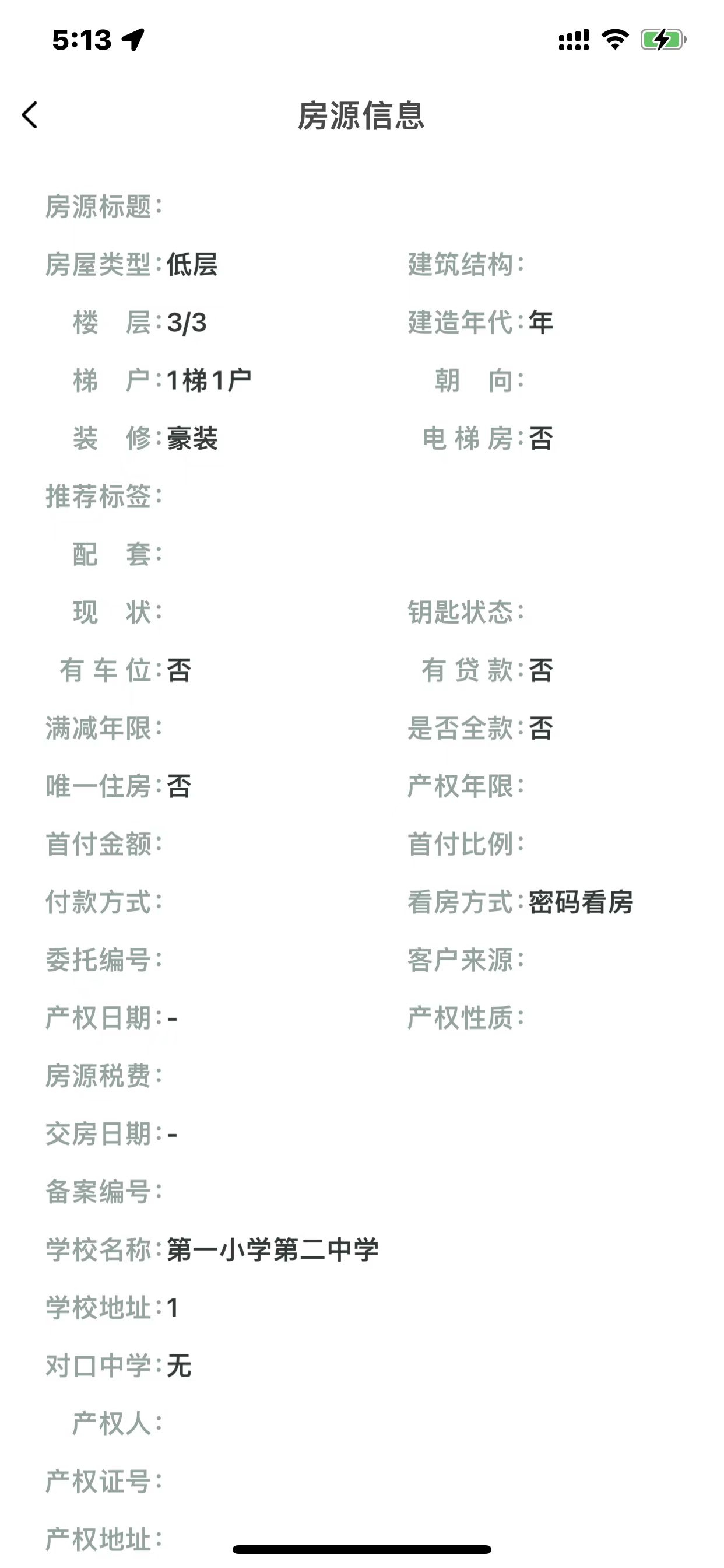 Ҹapp 4.0.7