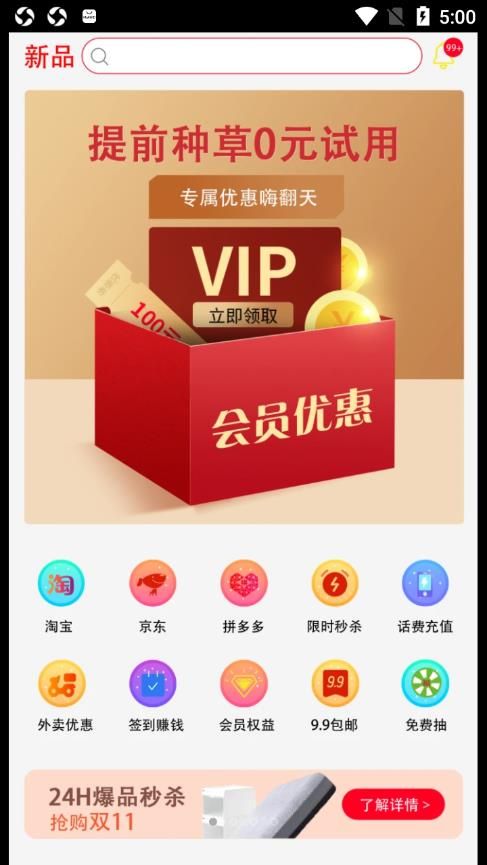 Դϻapp 1.0.4