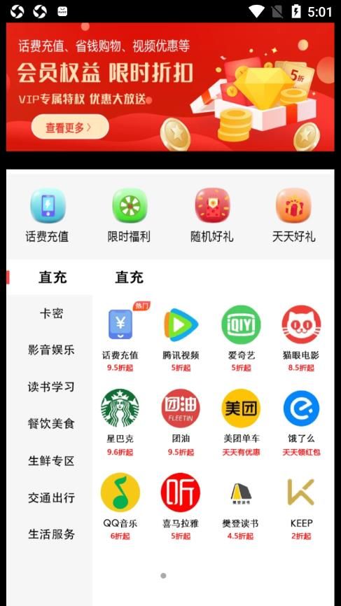Դϻapp 1.0.4