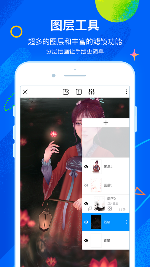 è滭app 1.0.1
