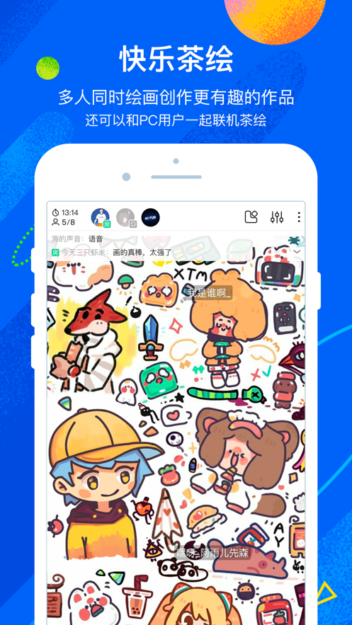è滭app 1.0.1