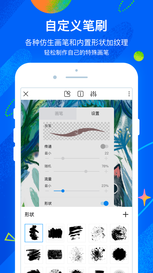 è滭app 1.0.1