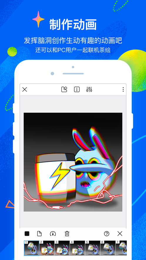 è滭app 1.0.1