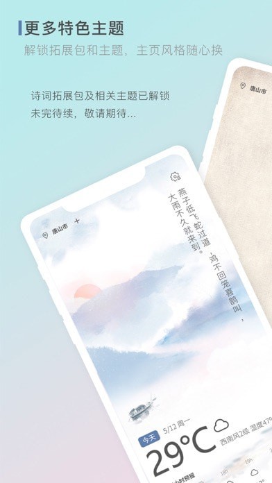 һapp 1.2.0