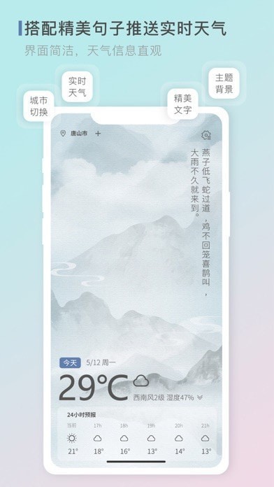 һapp 1.2.0